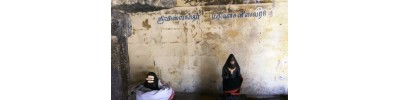 100. திருத்துருத்தி